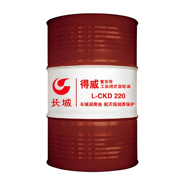 玉山长城得威工业闭式齿轮油CKD