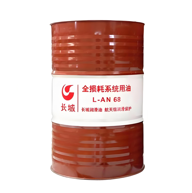 玉山长城全损耗系统用油